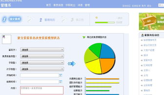 杭州風雅頌信息技術(shù) 深耕軟件與信息服務領域的創(chuàng)新先鋒
