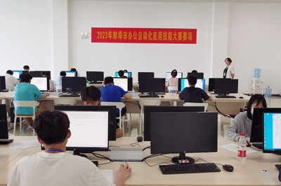 2023年信息技術(shù)應用創(chuàng)新大賽圓滿落幕，軟件與信息技術(shù)服務領域成果斐然