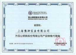 QStE340TM與QStE420TM出廠酸洗汽車(chē)鋼解析 牌號(hào)、性能與應(yīng)用