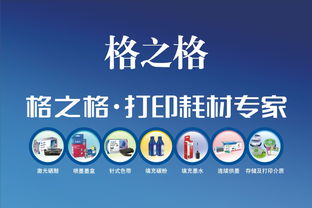 廣州市天河惠源貿(mào)易商行 一站式耗材國(guó)內(nèi)貿(mào)易代理專(zhuān)家