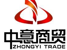 錫林郭勒盟中意商貿(mào)有限責(zé)任公司 連接市場(chǎng)與資源的國(guó)內(nèi)貿(mào)易代理專(zhuān)家